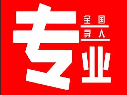 林西侦探调查如何找到可靠的调查公司